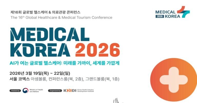 Ai healthcare growth south korea leads 2026 innovation